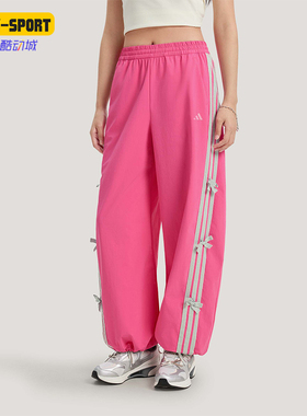 Adidas/阿迪达斯正品2026春季款女士日常松紧腰直筒长裤KR7597