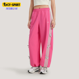 款 Adidas 阿迪达斯正品 2026春季 KR7597 女士日常松紧腰直筒长裤