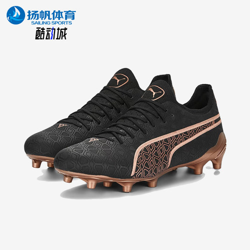 Puma/彪马正品KING ULTIMATE男士经典运动耐磨足球鞋107554-01