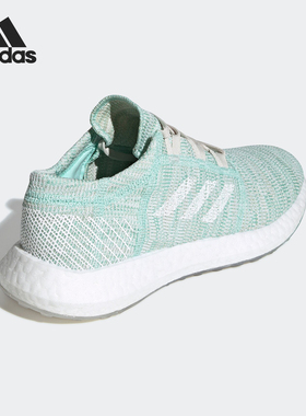 Adidas/阿迪达斯正品 PureBOOST GO 女子休闲运动跑步鞋B75824