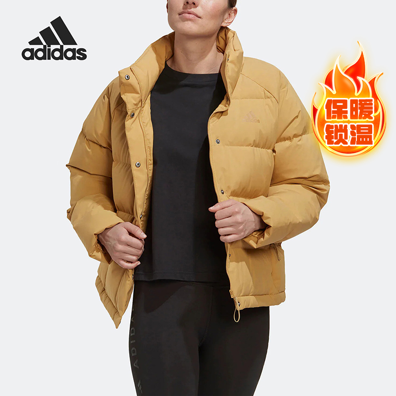 Adidas/阿迪达斯正品女子舒适立领运动休闲保暖羽绒服 HE1457