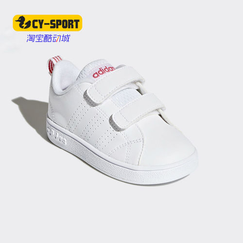 Adidas/阿迪达斯正品VS ADV CL CMF INF 婴童运动休闲鞋 BB9980
