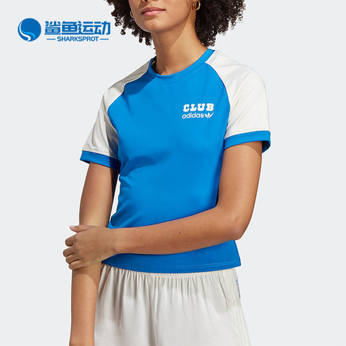 阿迪达斯女子运动T恤IB5806