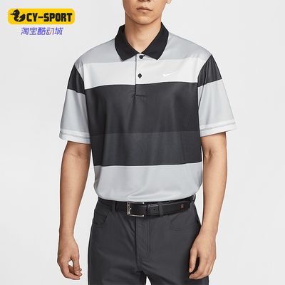 Nike/耐克正品夏季新款男士高尔夫透气短袖短袖POLO衫FZ7449-010