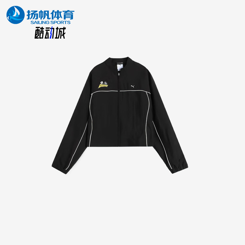 Puma/彪马正品春季女士休闲宽松短款梭织赛车线条外套631343-01