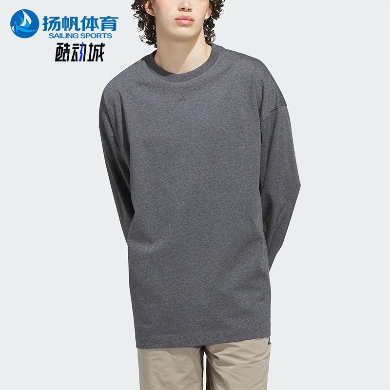 Adidas/阿迪达斯正品ADI BB LS TEE男女运动针织长袖T恤JN3972