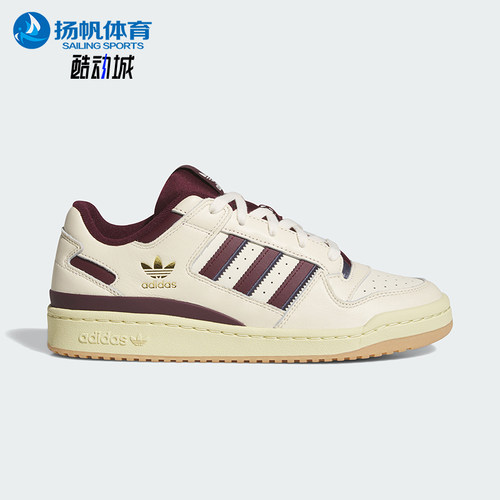 Adidas/阿迪达斯正品三叶草男女同款舒适经典低帮板鞋KH7293