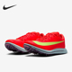 耐克正品 HV6425 2男士 Nike 比赛跳远三级跑步鞋 Elite 经典 600