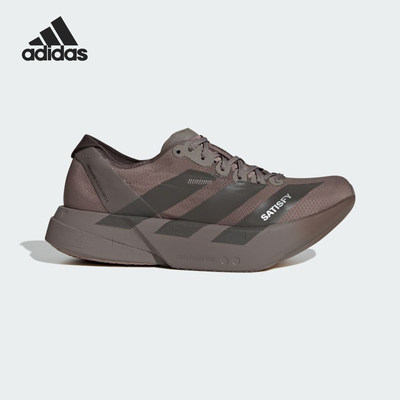 Adidas阿迪达斯正品AdizeroAdiosPro4男款舒适贴合跑步鞋KH8442
