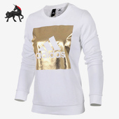 女子圆领运动舒适长袖 Adidas 阿迪达斯正品 卫衣BS3238