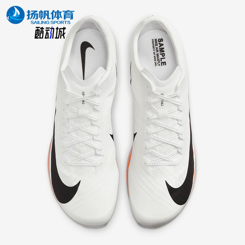 Nike/耐克正品Maxfly 2 Proto男士缓震田径钉鞋HF7643-100