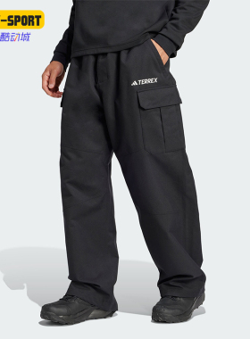 Adidas/阿迪达斯正品XPR U DWR PNT 男女户外运动长裤JJ3367