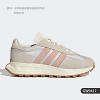 GW9417