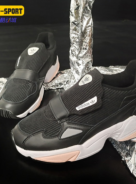 Adidas/阿迪达斯正品三叶草 FALCON RX W 女子经典运动鞋EE5112