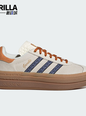 Adidas/阿迪达斯正品三叶草女士经典低帮厚底运动板鞋JQ0955