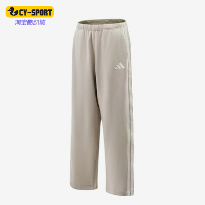 Adidas/阿迪达斯正品运动条纹中腰透气新款经典男休闲裤KR2544
