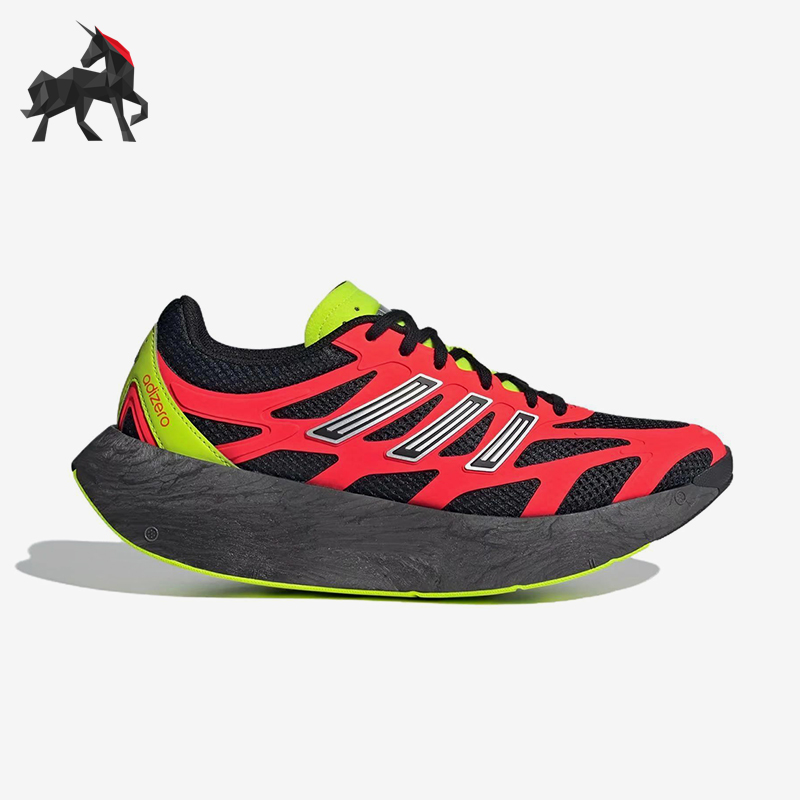 Adidas/阿迪达斯正品ADIZERO ARUKU男女同款透气厚底跑步鞋JH5692