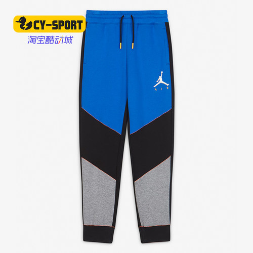 Nike/耐克正品 Jordan JORDAN COLOR-BLOCK 儿童休闲长裤 DD2525