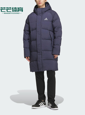 Adidas/阿迪达斯正品冬季男士休闲保暖户外运动连帽羽绒服KR0934
