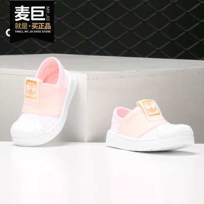 Adidas/阿迪达斯正品当季新款三叶草小童舒适运动鞋休闲鞋 CG6584