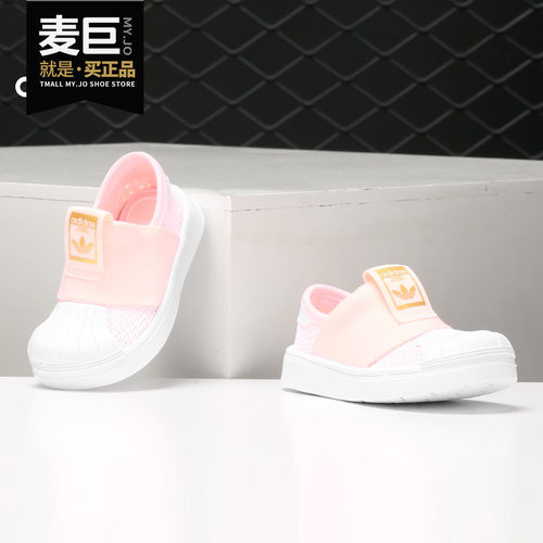 adidas阿迪达斯运动鞋