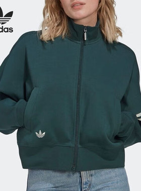 Adidas/阿迪达斯官方正品三叶草女子立领针织运动夹克外套 HS6775