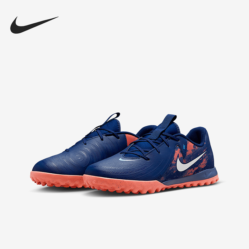Nike/耐克正品PHANTOM GX II TF儿童耐磨足球鞋HF1608-400