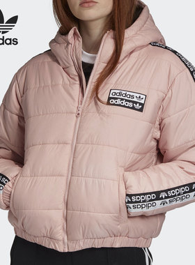 Adidas/阿迪达斯正品三叶草年新款女子休闲连帽棉服 FJ6524
