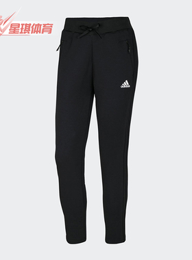 Adidas/阿迪达斯正品运动长裤新款黑色经典亲肤收口长裤CV5467