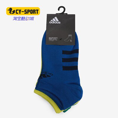 短筒运动袜Adidas/阿迪达斯