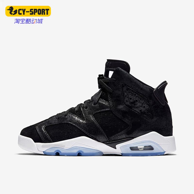 Nike/耐克正品Air Jordan 6 AJ6 女子GS大童耐磨篮球鞋881430-029