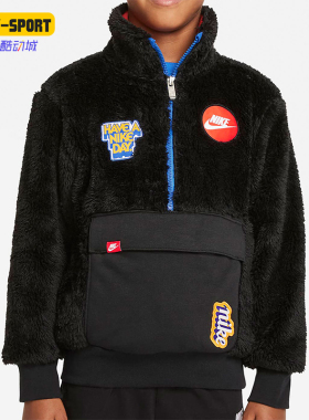 Nike/耐克正品2025秋季小童时尚潮流保暖立领运动卫衣DQ3610-010