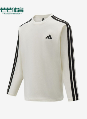 Adidas/阿迪达斯正品3STLS新款男米白黑色休闲长袖T恤KR2536