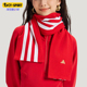 男女条纹针织经典 Adidas 阿迪达斯正品 保暖运动休闲围巾KS8245