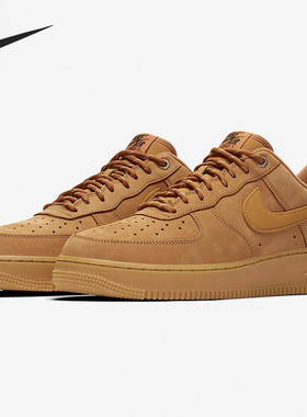 Nike/耐克官方正品 Air Force 1 男女舒适运动休闲板鞋 CJ9179