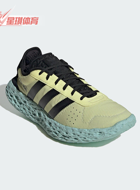 Adidas/阿迪达斯正品三叶草ZPONGE男女同款复古经典跑步鞋JH8110