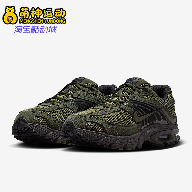 Nike/耐克正品2026春季款男士系带气垫减震耐磨休闲鞋IQ4924-300,运动鞋new,运动休闲鞋,淘宝优惠券,粉丝福利购,淘宝优惠卷