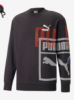 Puma/彪马正品男女简约时尚圆领套头休闲卫衣620426-01