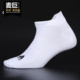 短筒低帮袜子 Adidas 运动休闲透气 新款 S96260 阿迪达斯正品