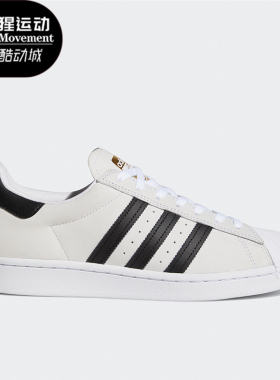 Adidas/阿迪达斯正品三叶草男士低帮复古经典轻质防滑板鞋 FV0322