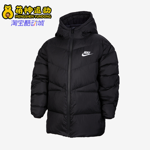 Nike/耐克正品Windrunner 大童运动保暖拉链经典羽绒服IQ3182-010