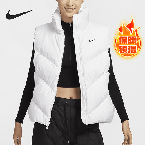 Nike/耐克正品Storm-FIT女士防风立领简约羽绒马甲HF7897-100
