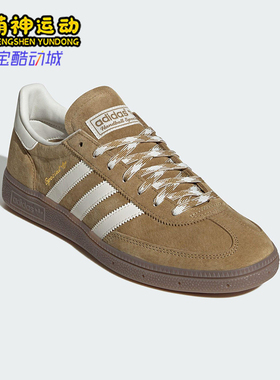Adidas/阿迪达斯正品三叶草男女运动轻便低帮休闲经典板鞋KI5939