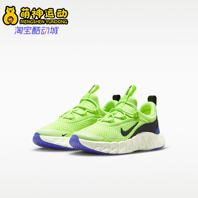 Nike/耐克正品四季款小童透气轻盈训练网面运动跑步鞋IQ5811-700