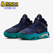 401 Jump 耐克正品 Nike 男士 G.T. DJ9432 复古实战篮球鞋