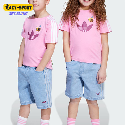 Adidas/阿迪达斯正品三叶草小童休闲圆领经典牛仔透气套装JZ9943