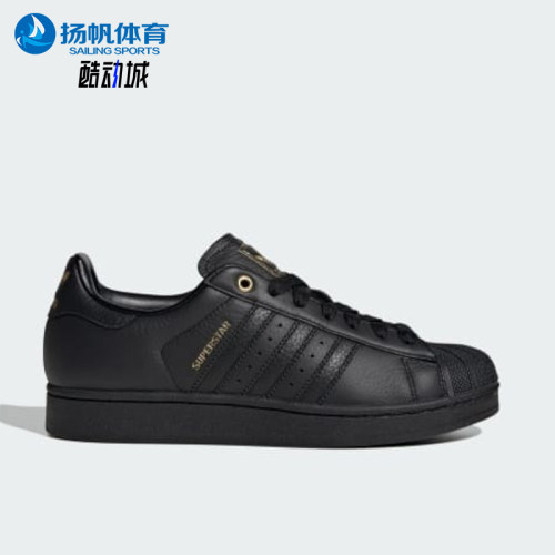 Adidas/阿迪达斯正品Superstar 2男女同款舒适简约板鞋KK4722