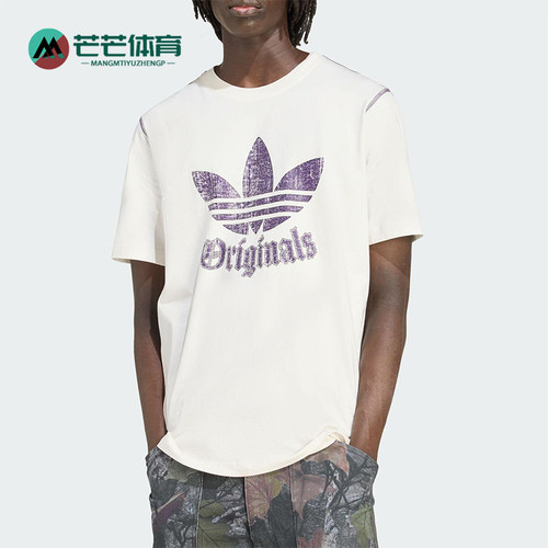 Adidas/阿迪达斯正品三叶草男士休闲印花针织透气运动短袖JY2760