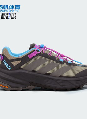 Adidas/阿迪达斯正品2026春季款男女减震抽绳耐磨徒步鞋KH8609