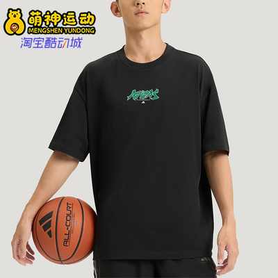 Adidas/阿迪达斯正品BB ENRGY TEE男士运动圆领篮球短袖T恤KS7861